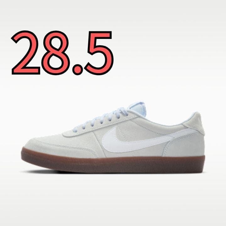 ナイキ キルショット2 "フットボールグレー/ガムダークブラウン/ホワイト"