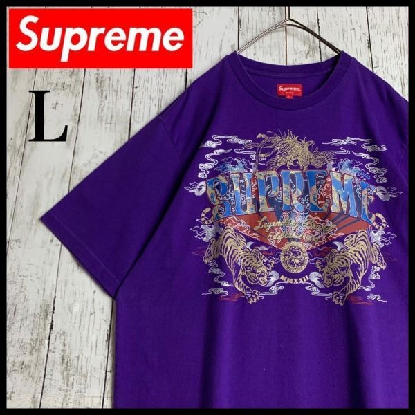 Supreme Small Box L/S Tee (26SS) 