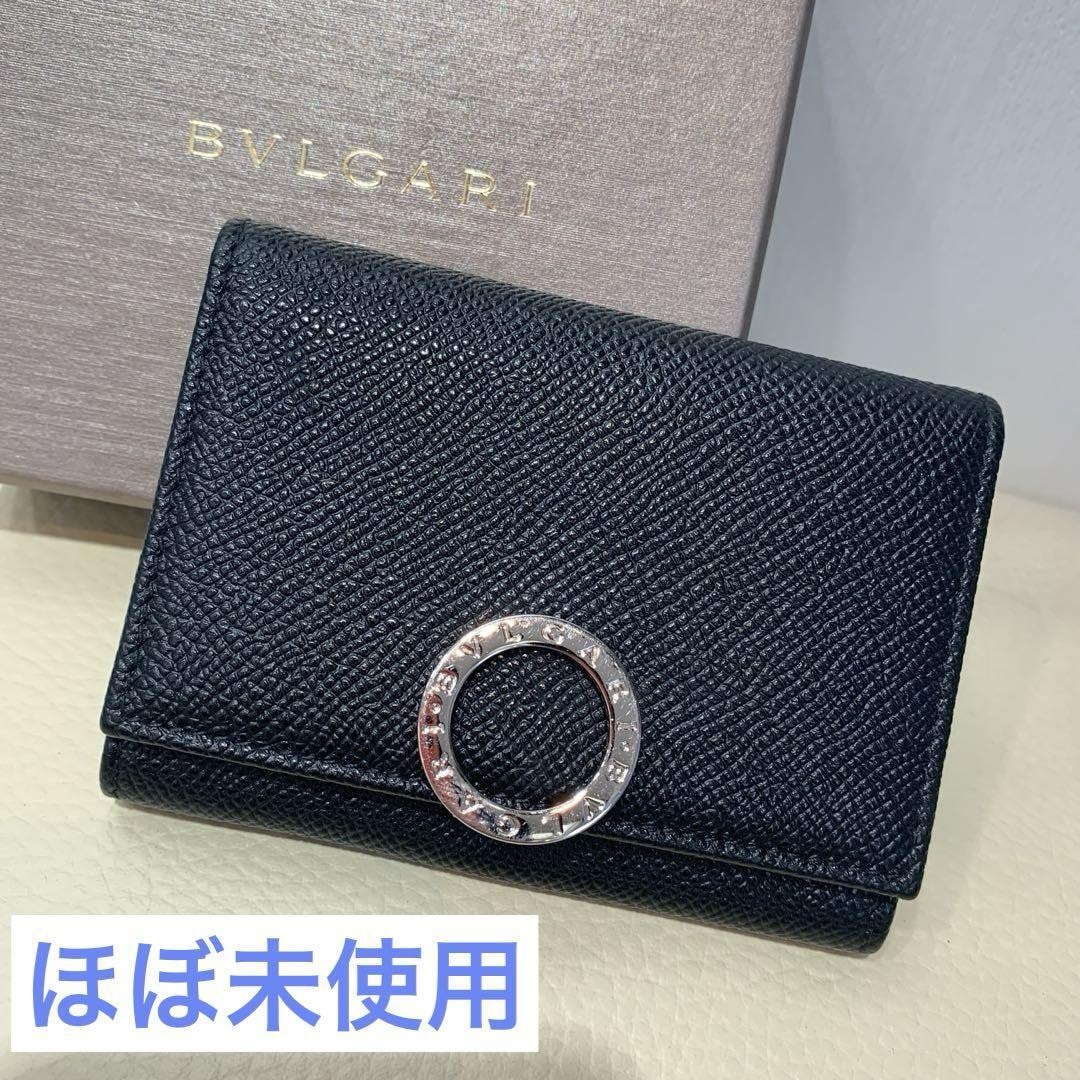 ブルガリ　ケース　未使用 未使用に近い】ほぼ未使用☆BVLGARI ブルガリブルガリ カード