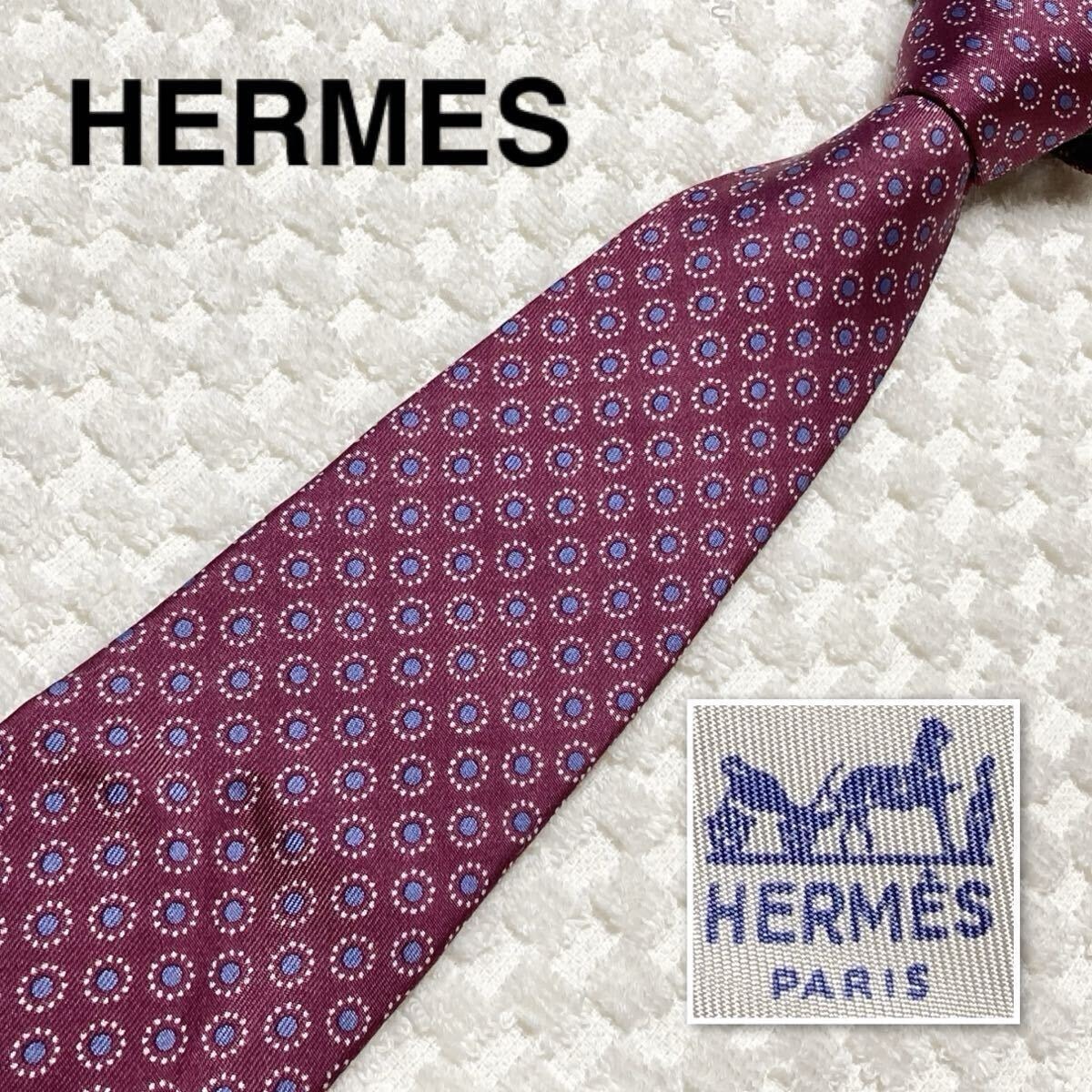 ■美品■HERMES エルメス　ネクタイ　小紋　サークル　ドット　総柄　シルク100% フランス製　818EA ボルドー　ビジネス