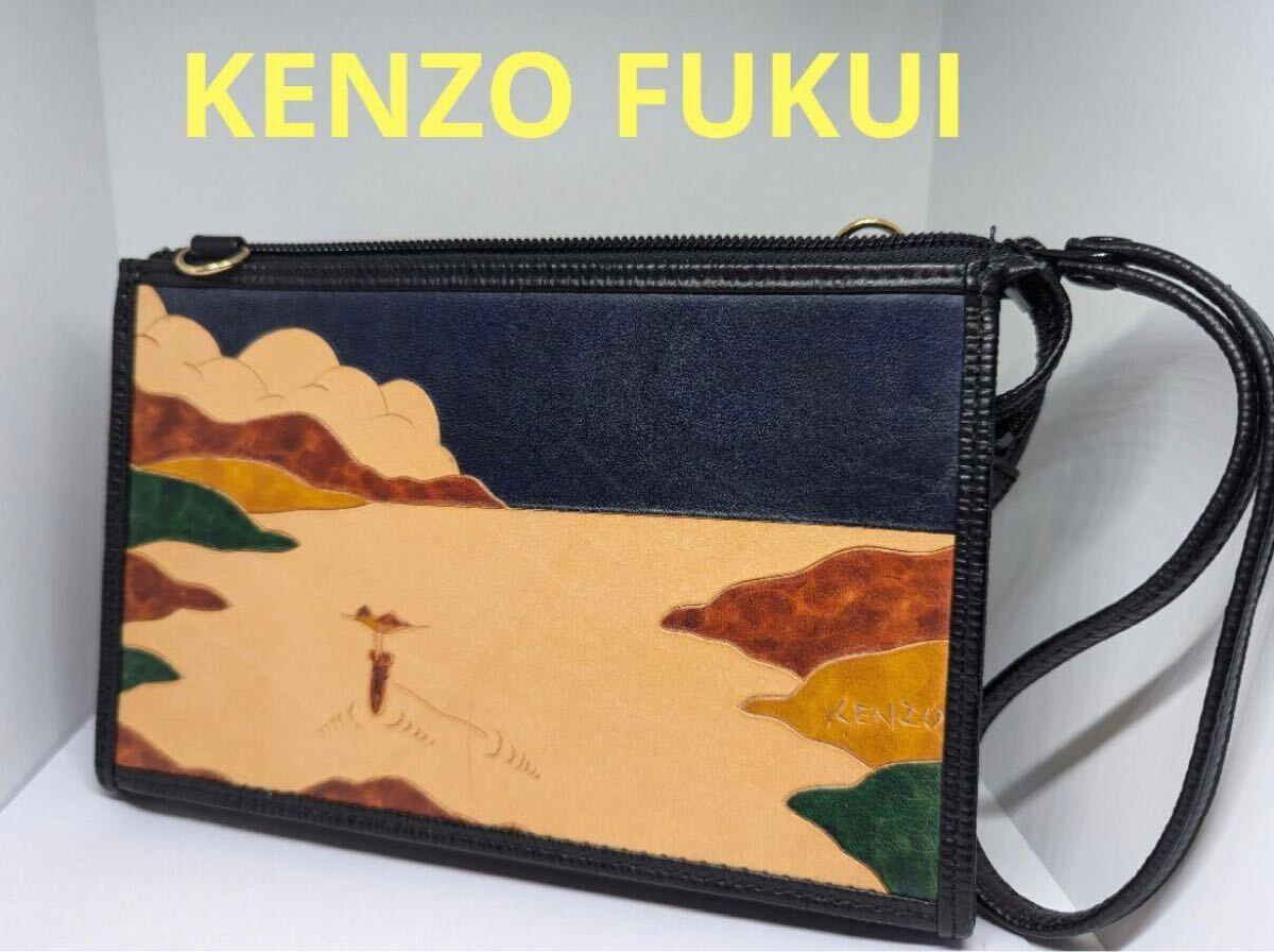 希少 KENZO FUKUI 福井謙三 本革レザー ショルダーバッグ