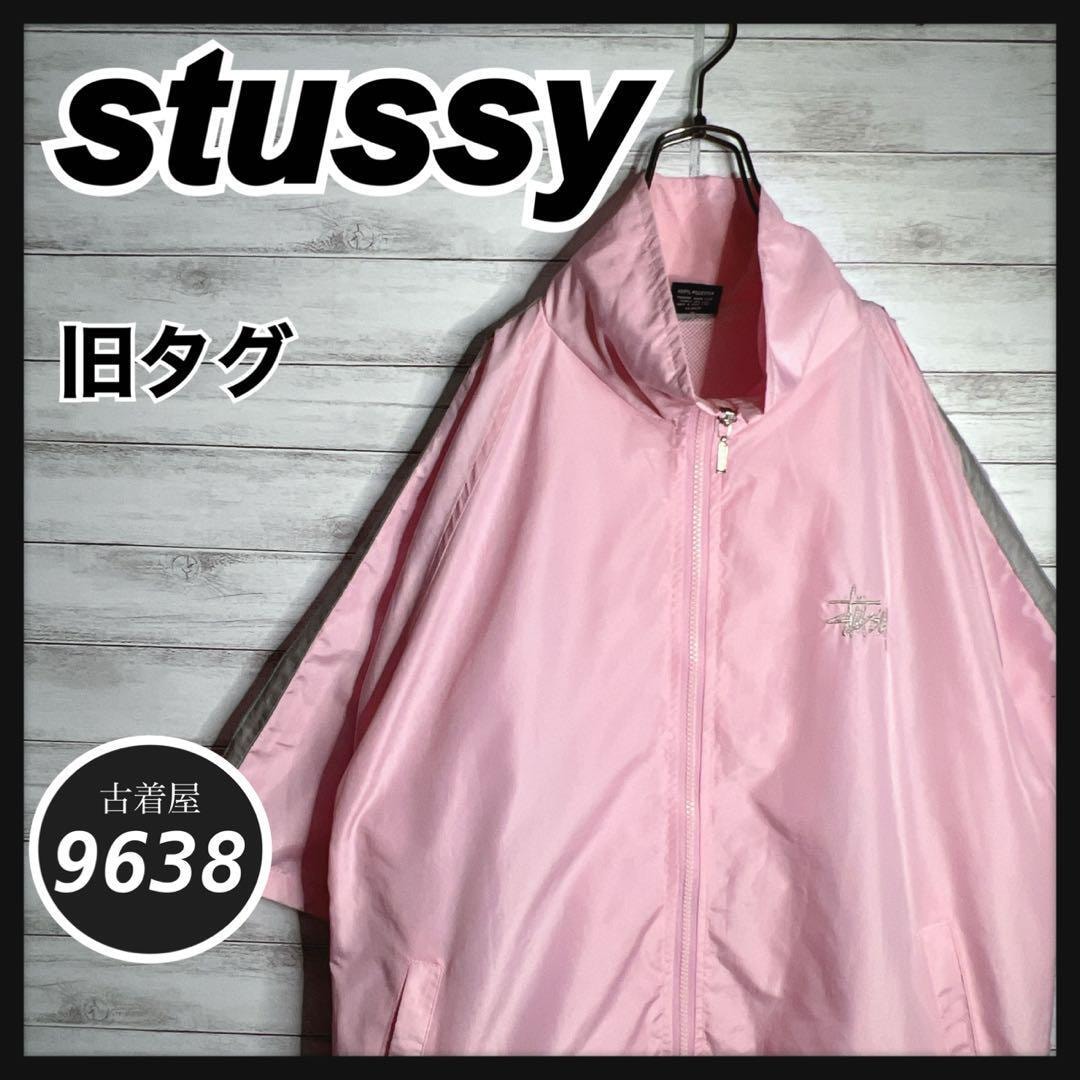 Stussy Short Parka Waxed Linen 