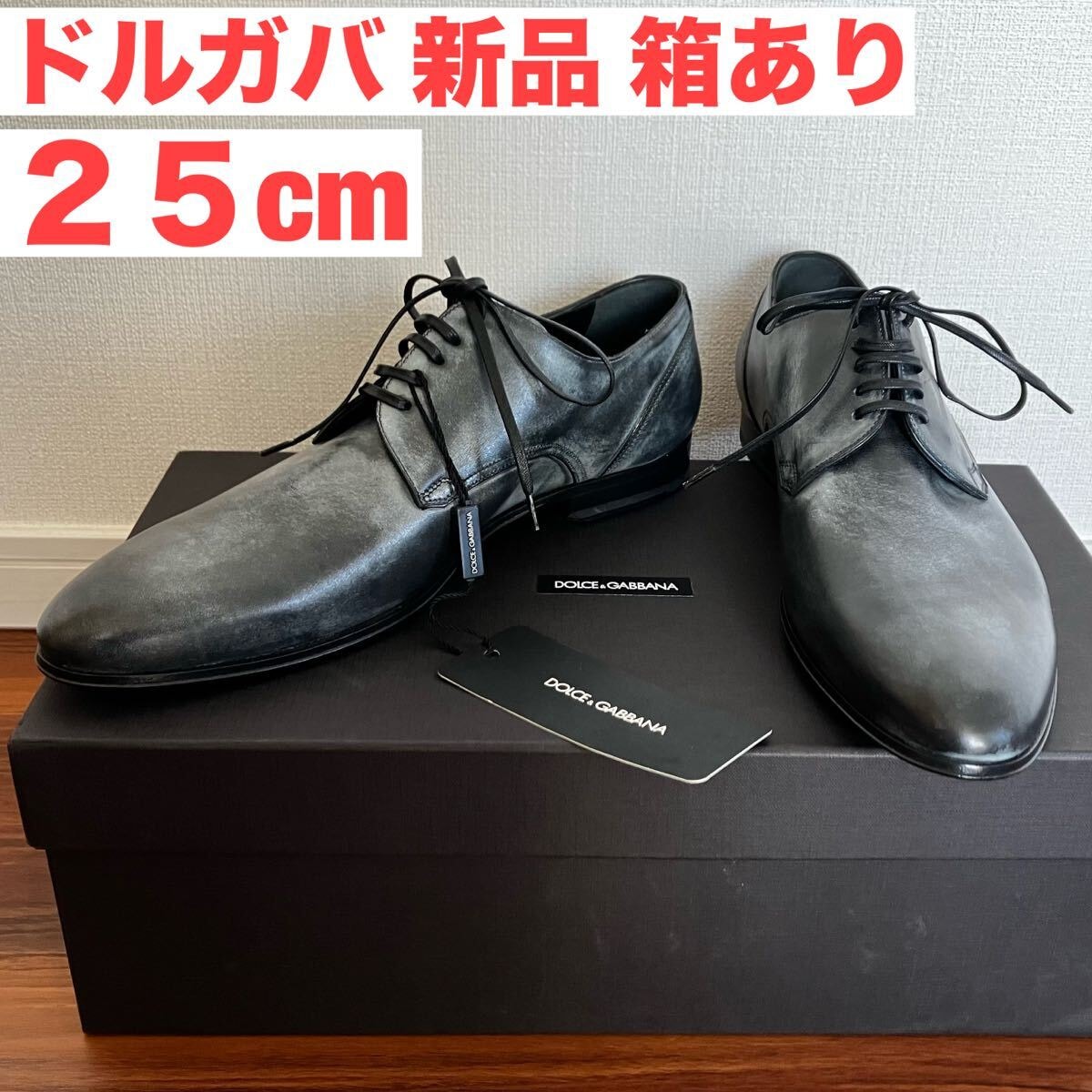 Yahoo!オークション -「dolce gabbana 靴」(ドルチェ＆ガッバーナ) (と