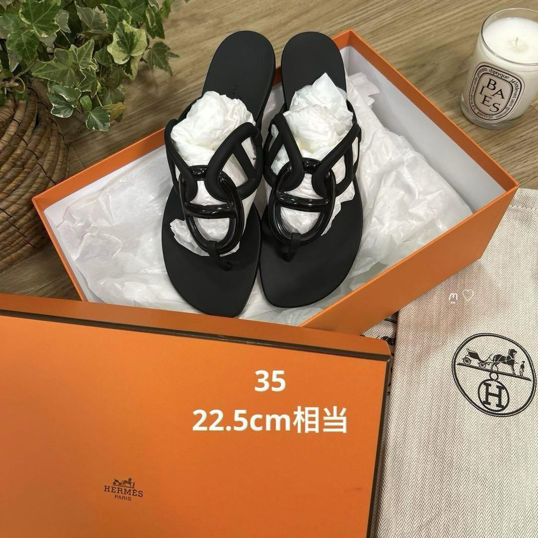 送料無料　新品同様　HERMES　エルメス　エジェリ　シェーヌダンクルラバーサンダル　35　22.5cm相当