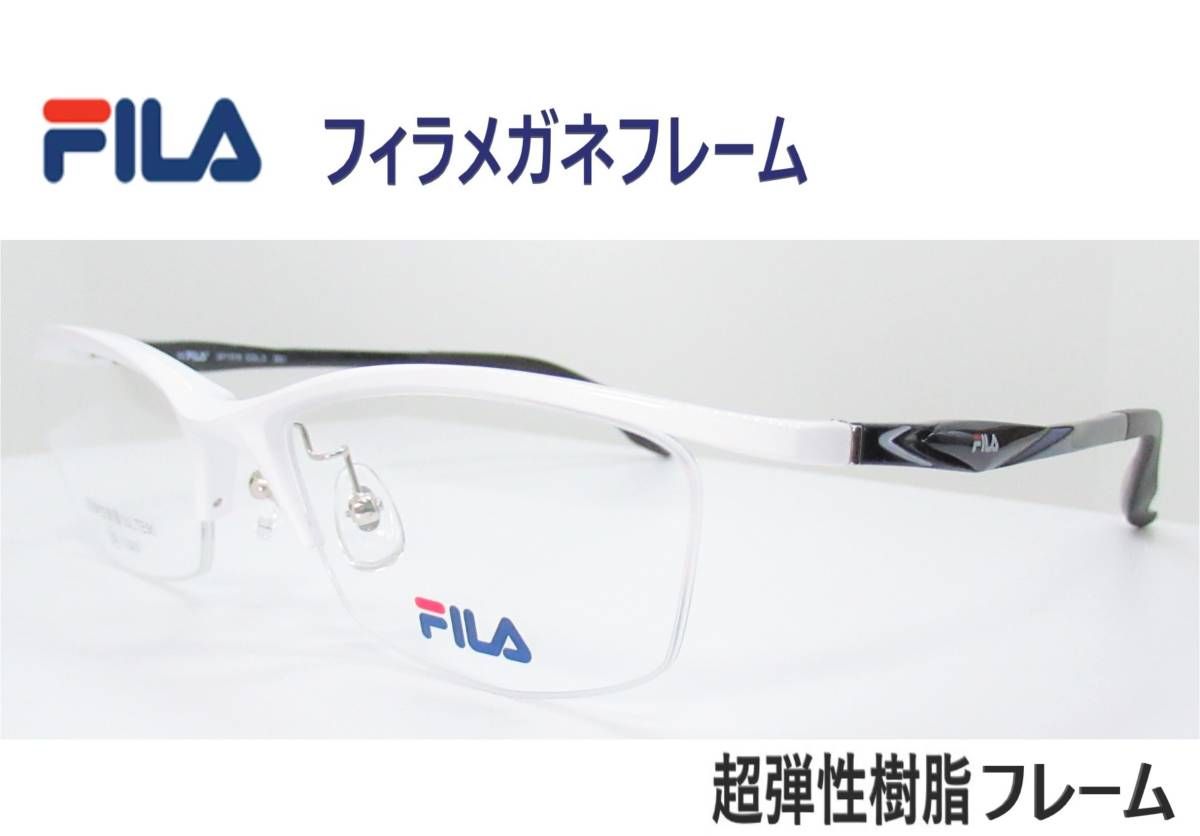 ◆FILA フィラ　SPORTYメガネフレーム　◆SF-1519　◆カラー　3　(ホワイト/メタリックネイビー/グレー)