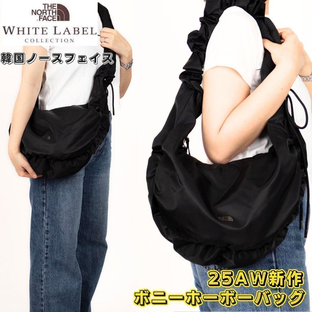 ラスト 韓国 新作 ノースフェイス 黒 ボニーホーボーバッグ L ショルダー 2WAY ブラック トートバッグ