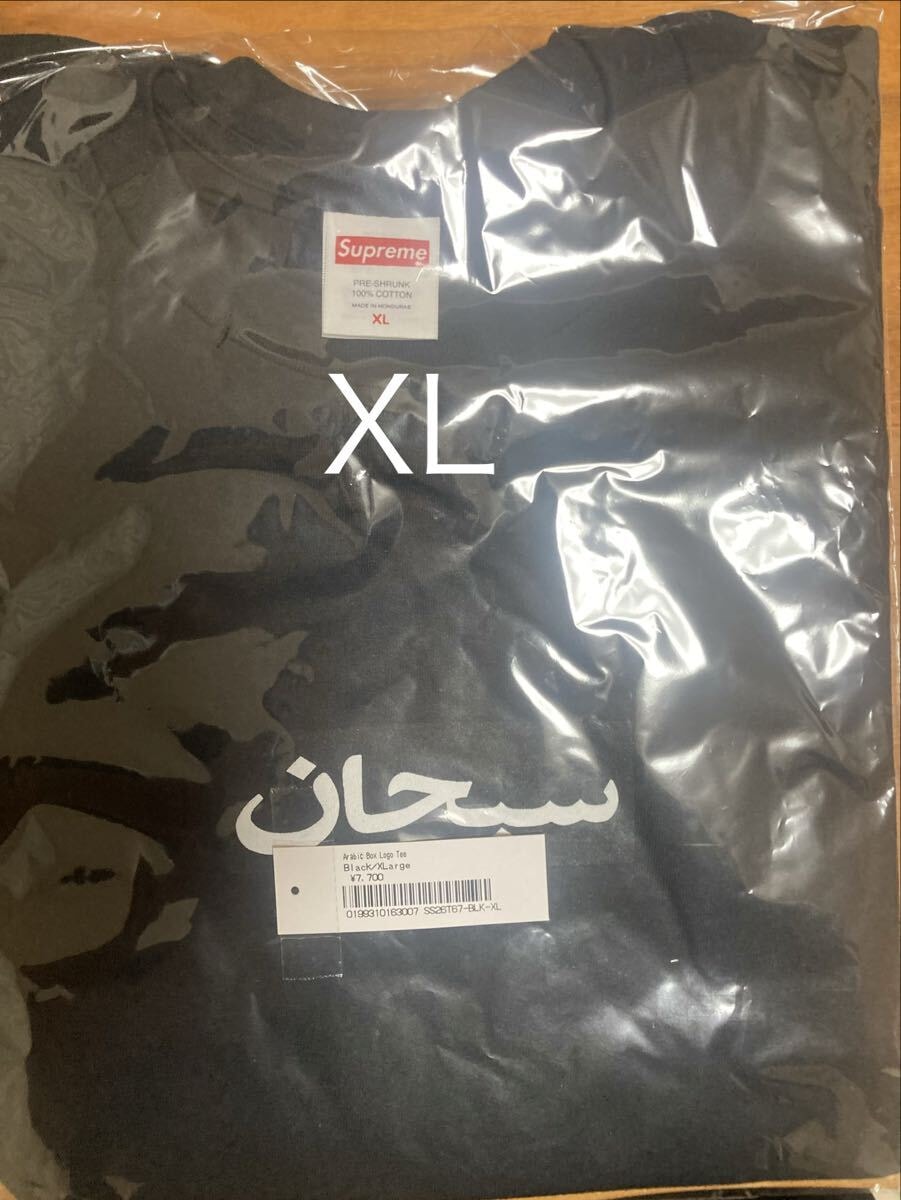 XL Supreme Arabic Box Logo Tee Black ブラック 黒 シュプリーム アラビック ボックスロゴ Ｔシャツ
