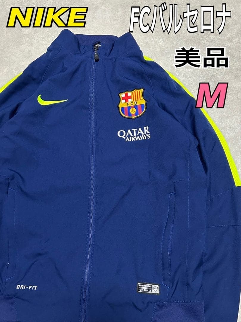 Nike x Stussy Insulated Pullover Jacket 