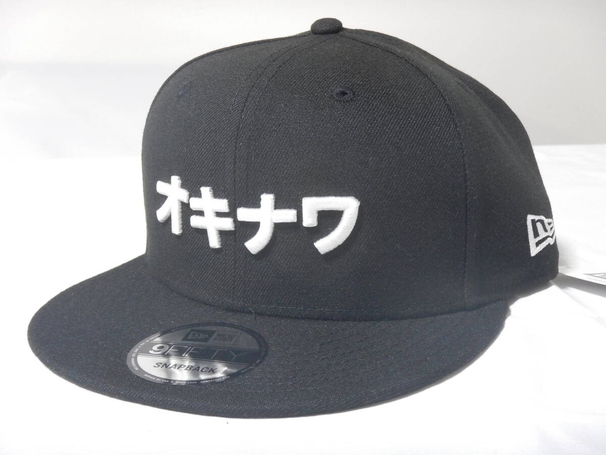 【未使用タグ付】NEWERA 9FIFTY KATAKANA『オキナワ』カタカナ スナップバック