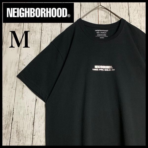 【美品・入手困難モデル】ネイバーフッド☆センターロゴ入りTシャツ/2650