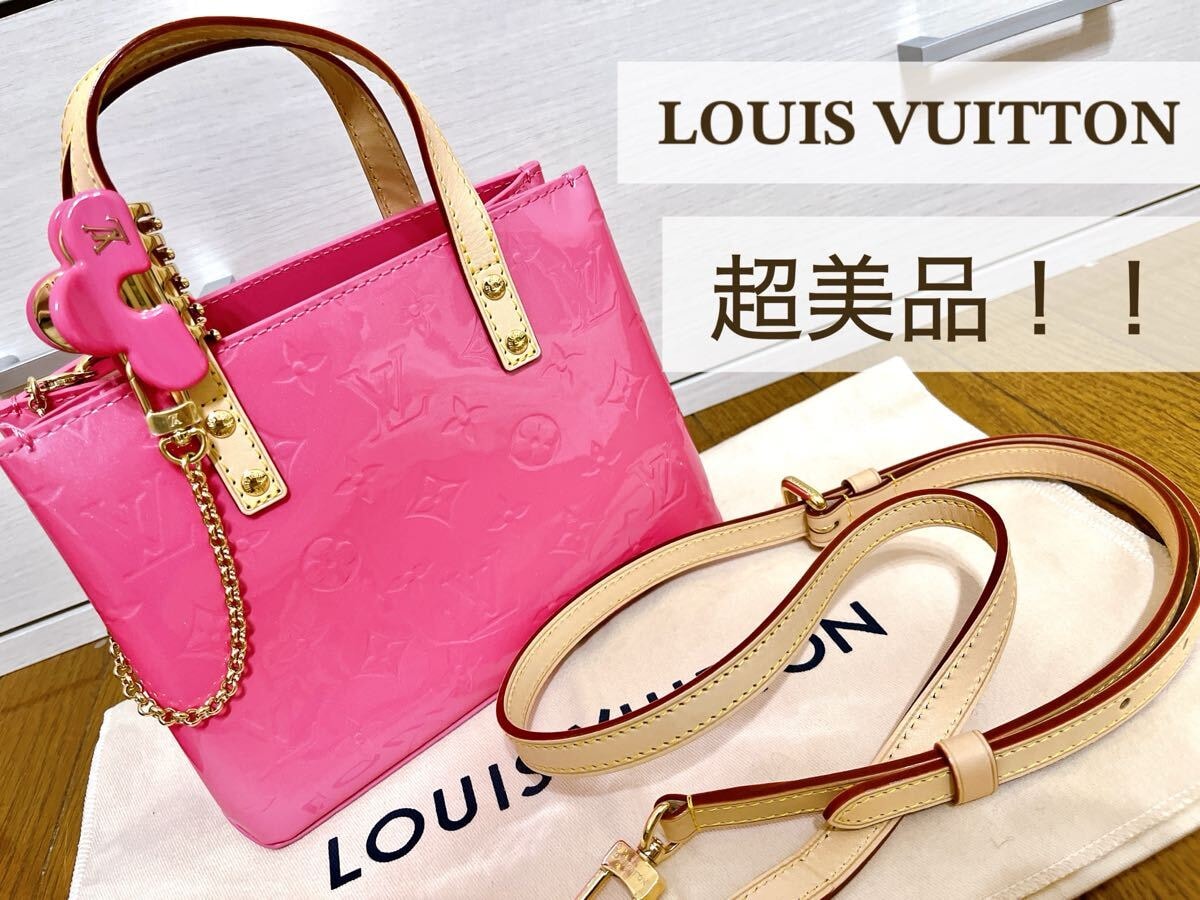 LOUIS VUITTON ルイヴィトン LV リミックス(ヴェルニ) リード PM M24028
