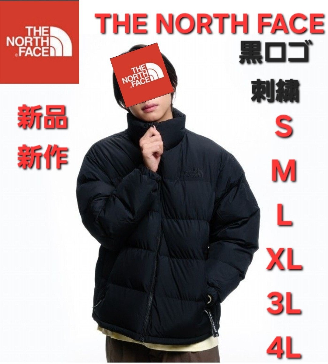 THE NORTH FACEノースフェイス新作新品　中綿ダウンジャケット黒　M