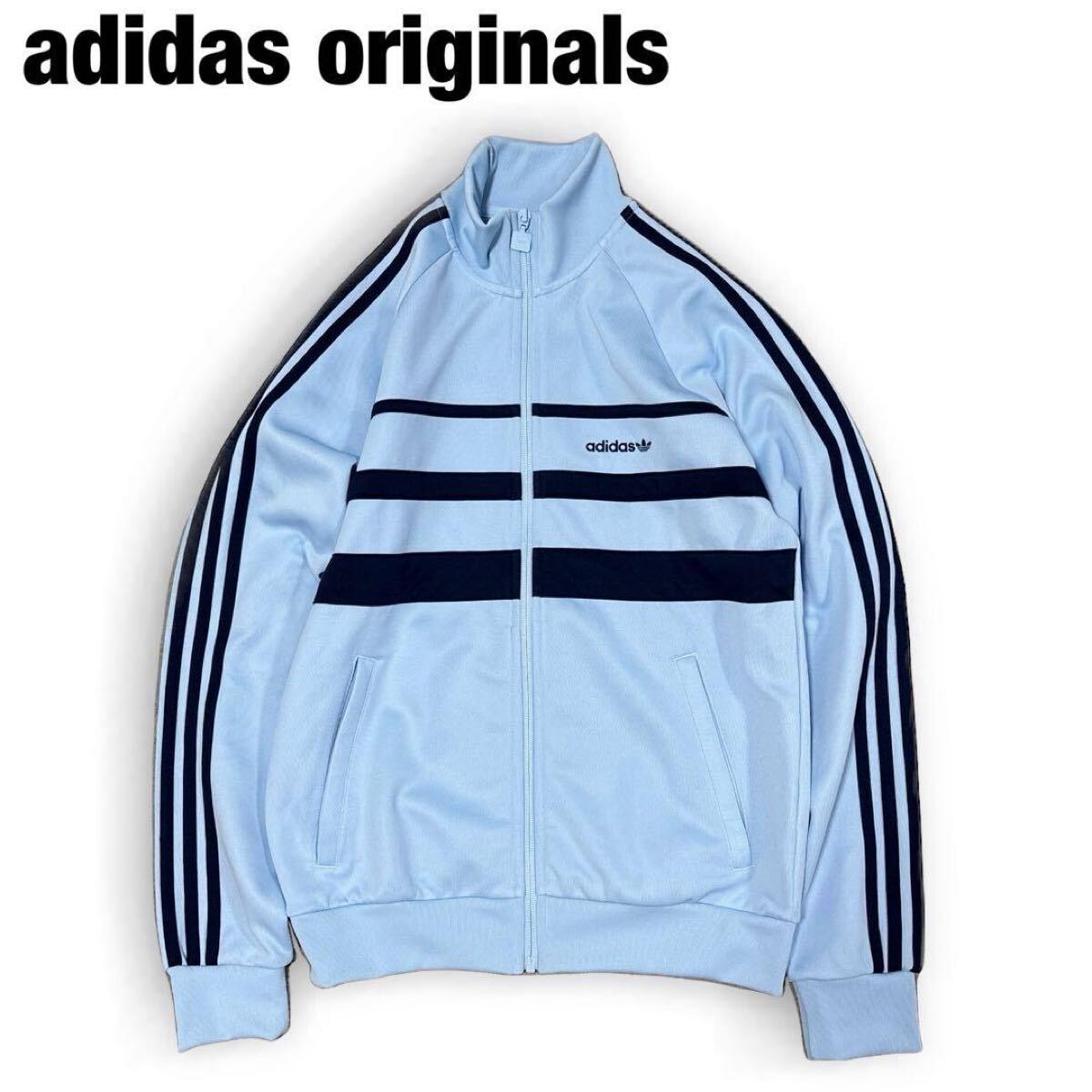adidas Originals CTT Chinese Track Top Casual Jacket 