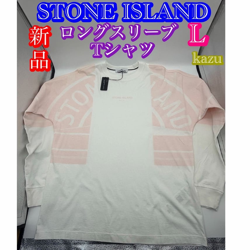 A+ (新品・未使用(ワケあり))】新品 未使用 STONE ISLAND A+ (新品・未使用(ワケあり))】新品 未使用 STONE ISLAND
