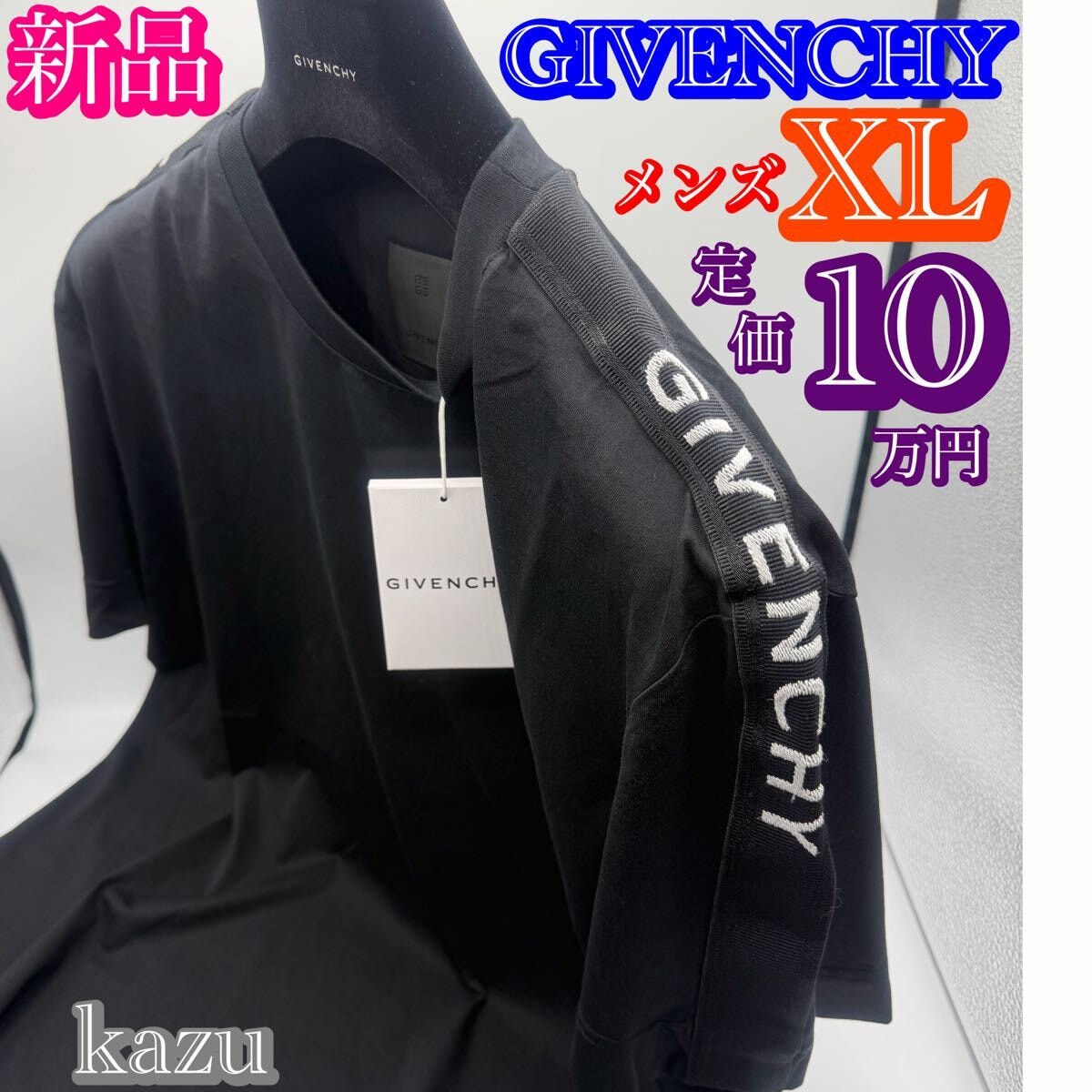 新品 未使用 GIVENCHY ジバンシィ Tシャツ 刺繍 ロゴ ショルダー テープ 半袖 メンズ XL クロ ハーフスリーブ LVMH 国内正規品 ジバンシー