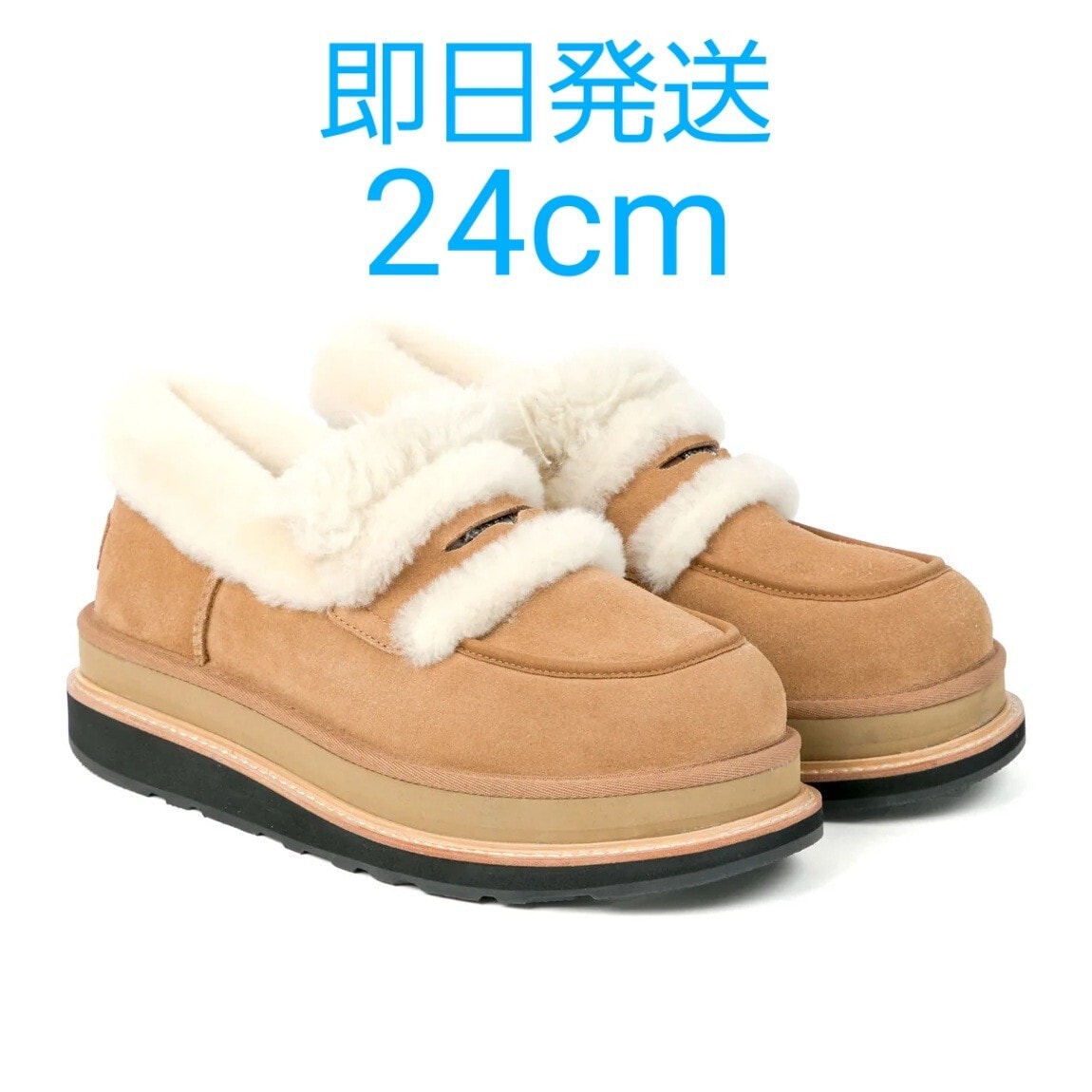 【新品】sacai × UGG Loafer CAMEL ローファー 24cm