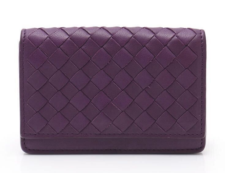希少色　美品　ボッテガヴェネタ BOTTEGA VENETA レザー 名刺入れ カードケース カード入れ ダークパープル