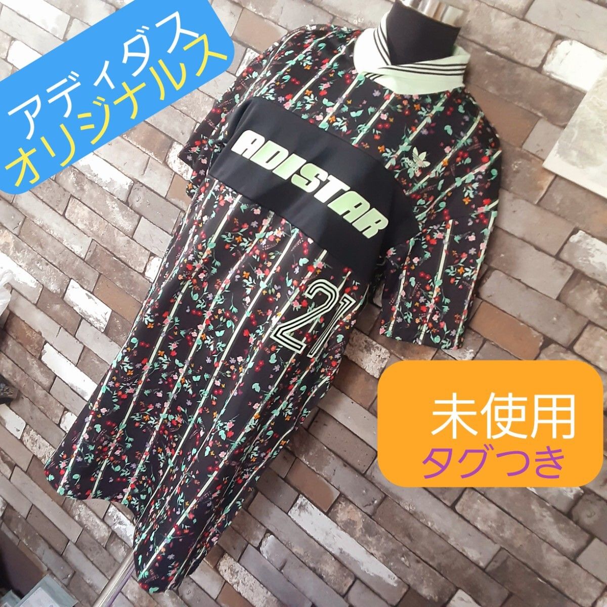 ワンピ　襟付き　アディダスオリジナルス　アディスター　花柄　赤　緑　黒　半袖