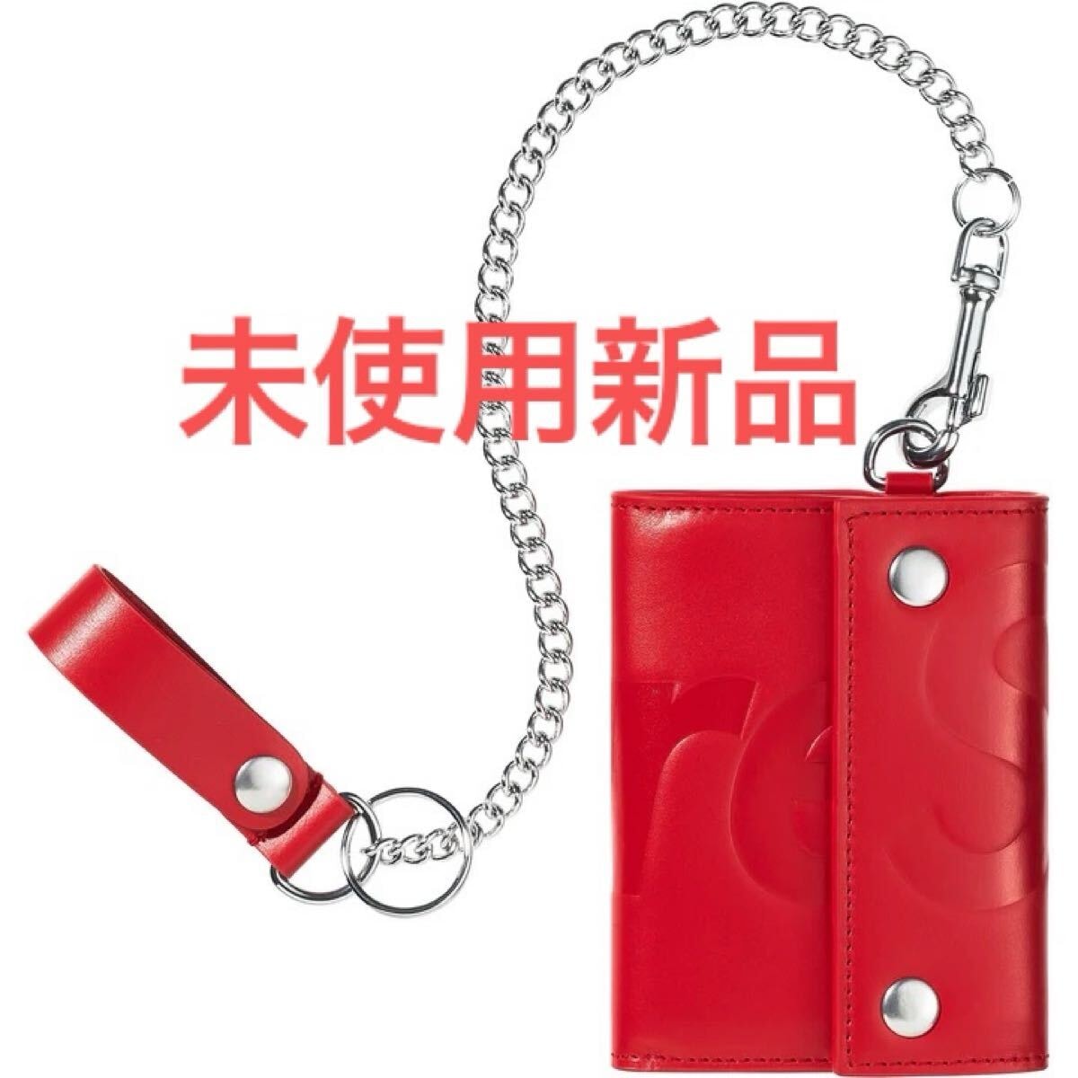 A+ (新品・未使用(ワケあり))】Supreme Leather Chain Wallet Red