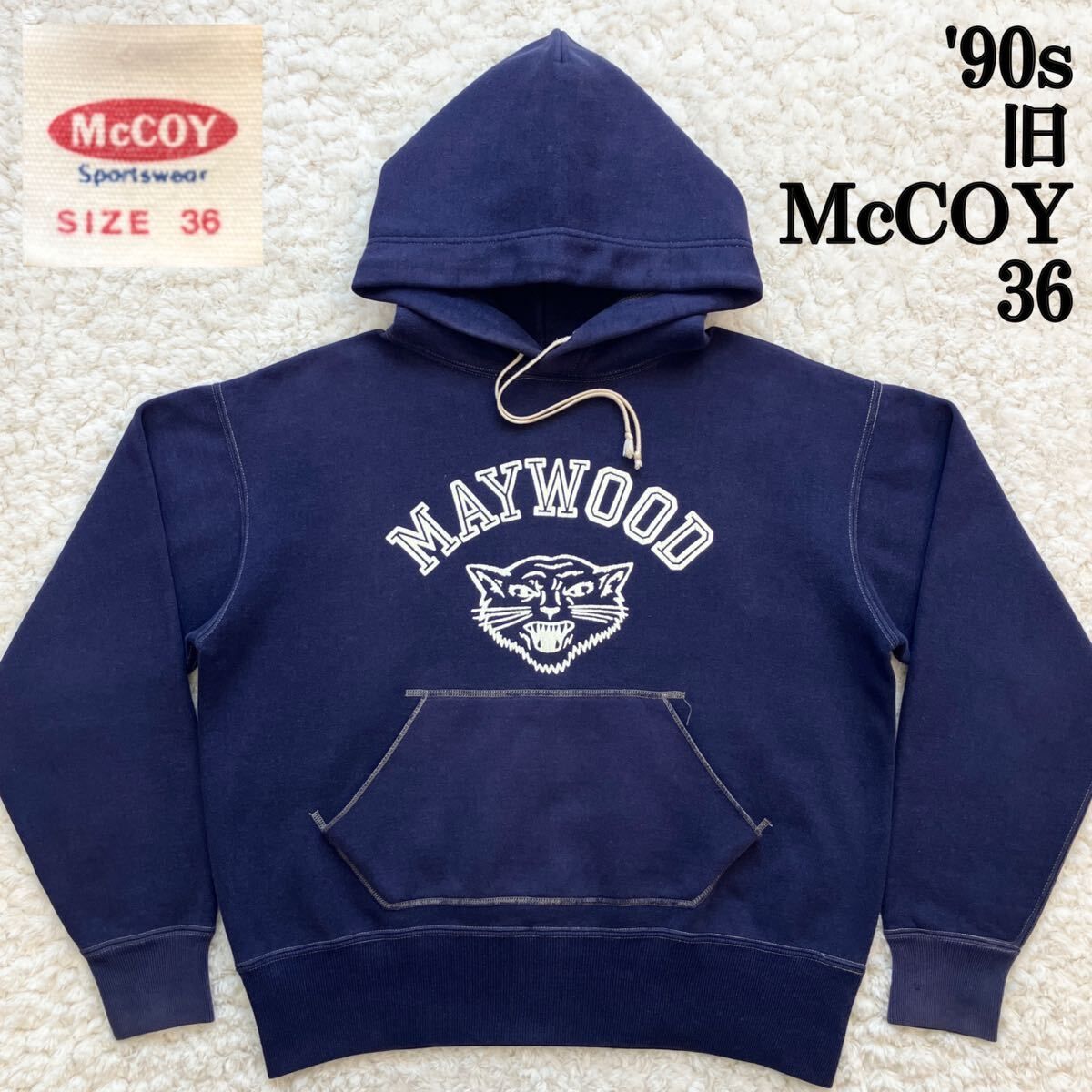 『4年保証』 目立った傷や汚れなし】90s 旧McCOY ナス紺スウェットパーカー トップス