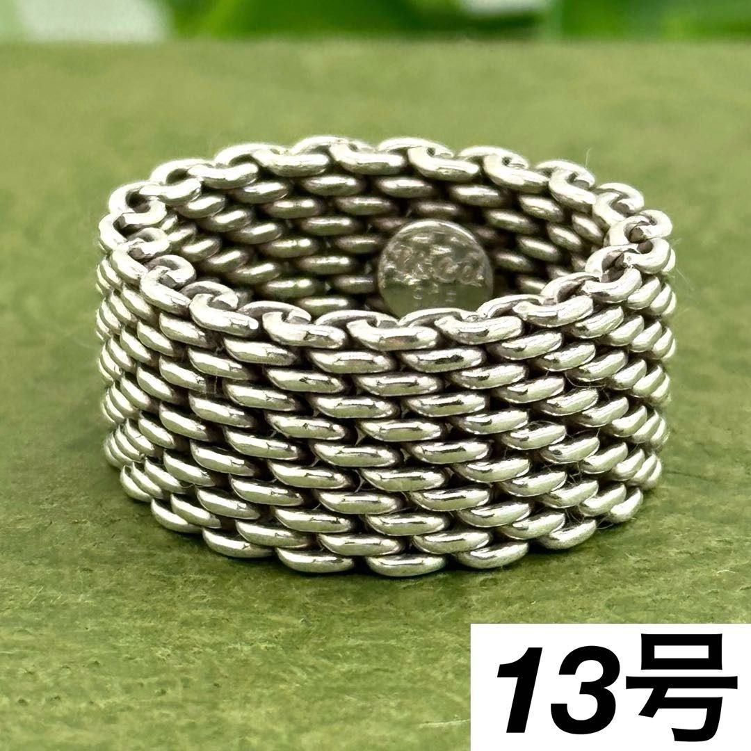 ティファニー 13号 サマセット リング メッシュ 指輪 083821