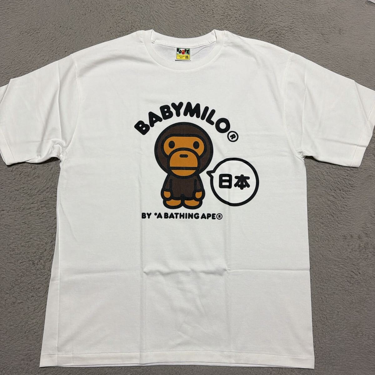 A BATHING APE x adidas Ape Head Tee 