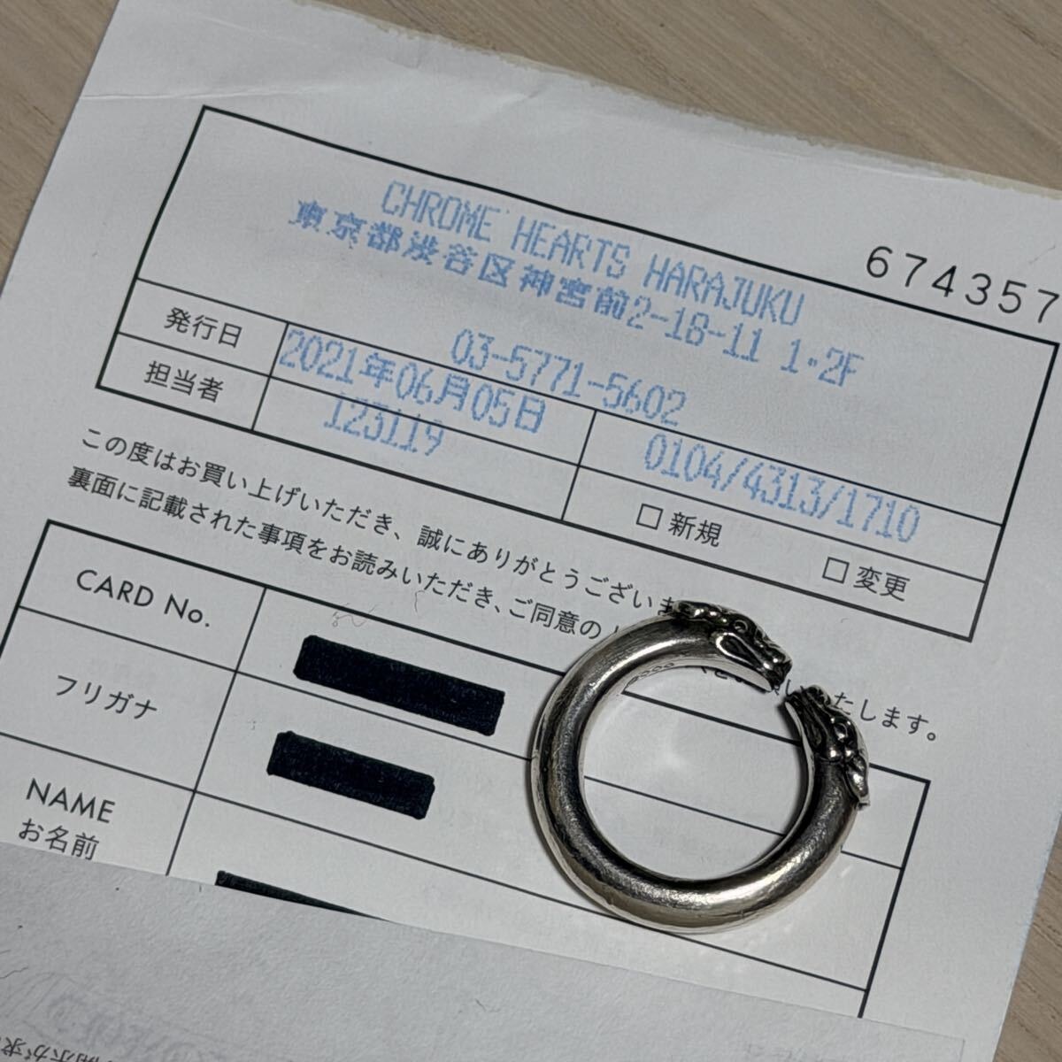 クロムハーツ ダブル ドッグ リング 