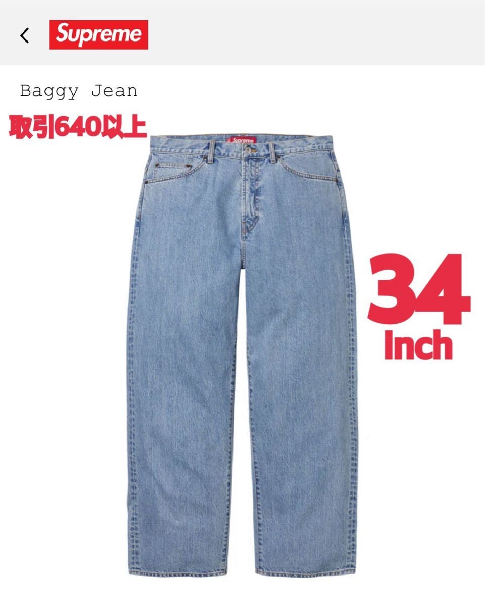 新品・未使用(ワケあり)】Supreme 2025FW Baggy Jean Washed Indigo 34