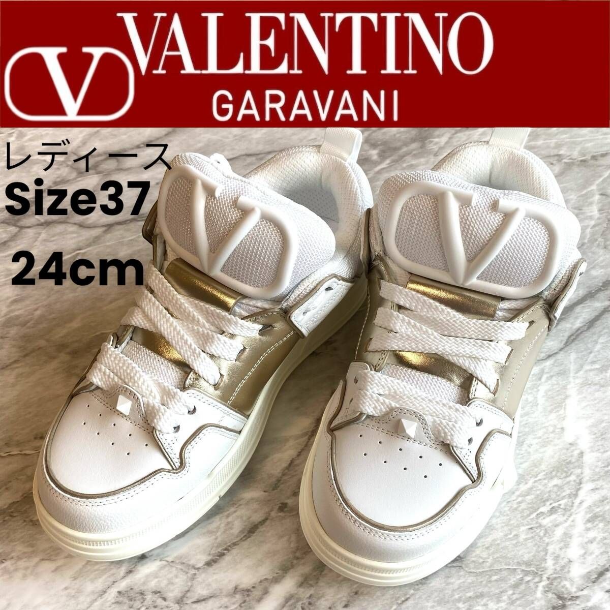 2233【新品 定価12.5万円】ヴァレンティノ★オープンスケート スニーカー★24cm★Vロゴ★スタッズ★ホワイト×マットゴールド★Valentino★