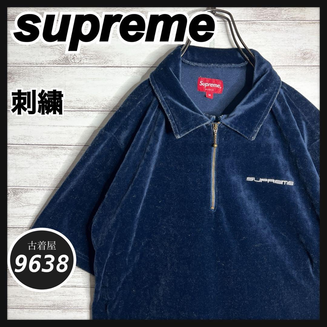 Supreme Rhinestone Shadow Hooded Sweatshirt 