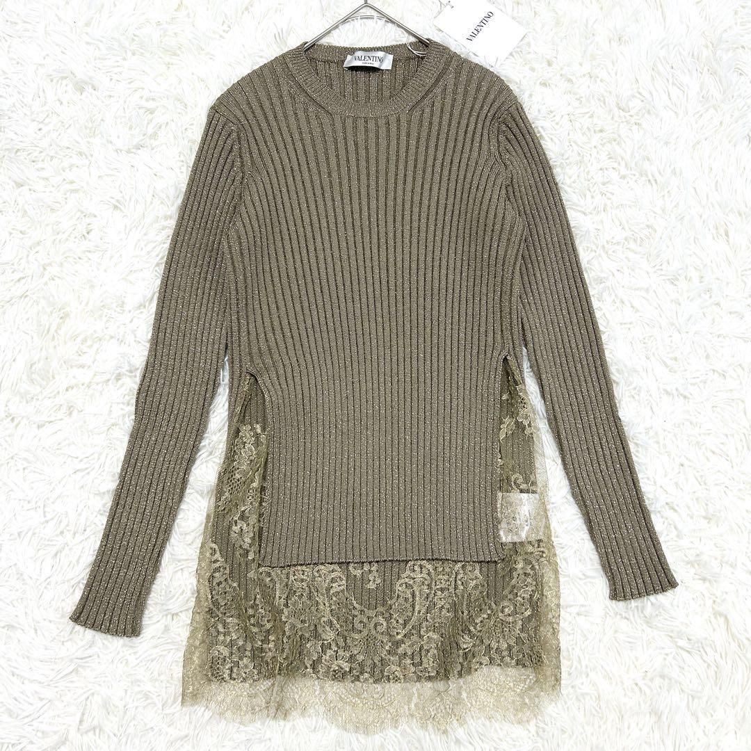 新品タグ付き VALENTINO ヴァレンティノ ラメ リブニット×レース 切り替えトップス　M