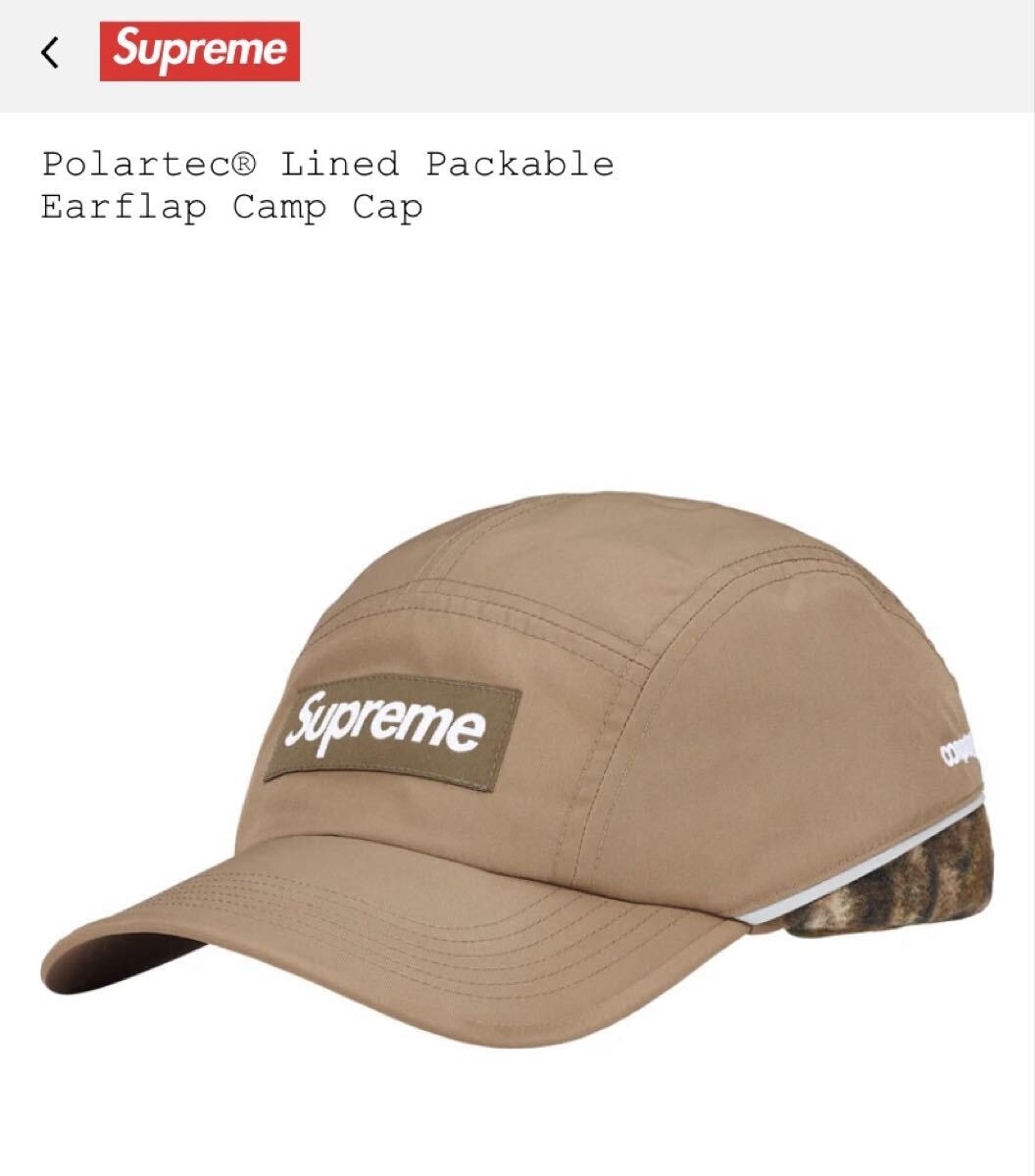 A (未使用に近い)】Supreme Polartec Lined Packable Earflap Camp Cap