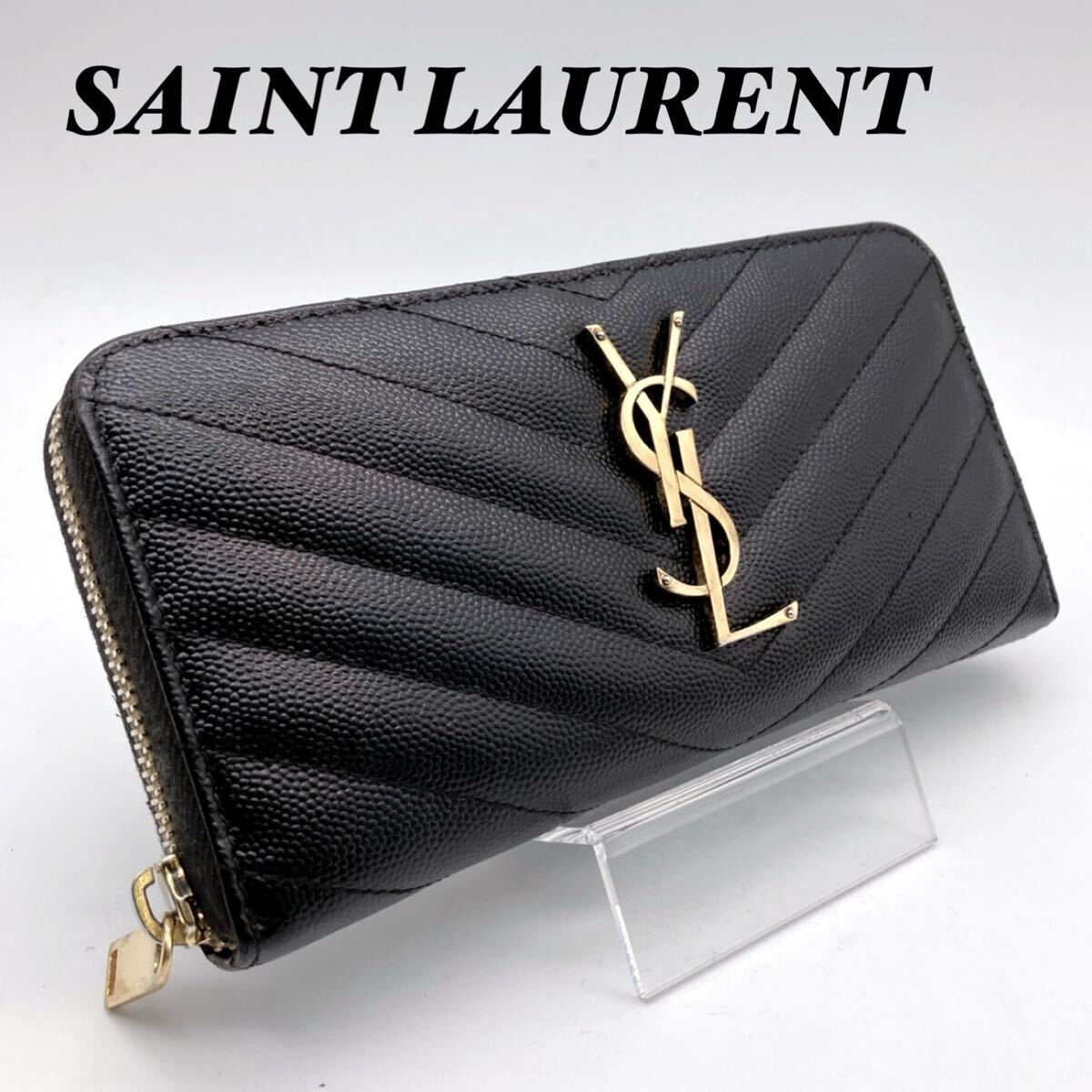 C (やや傷や汚れあり)】イヴ・サンローラン 長財布 ラウンドジップ YSL