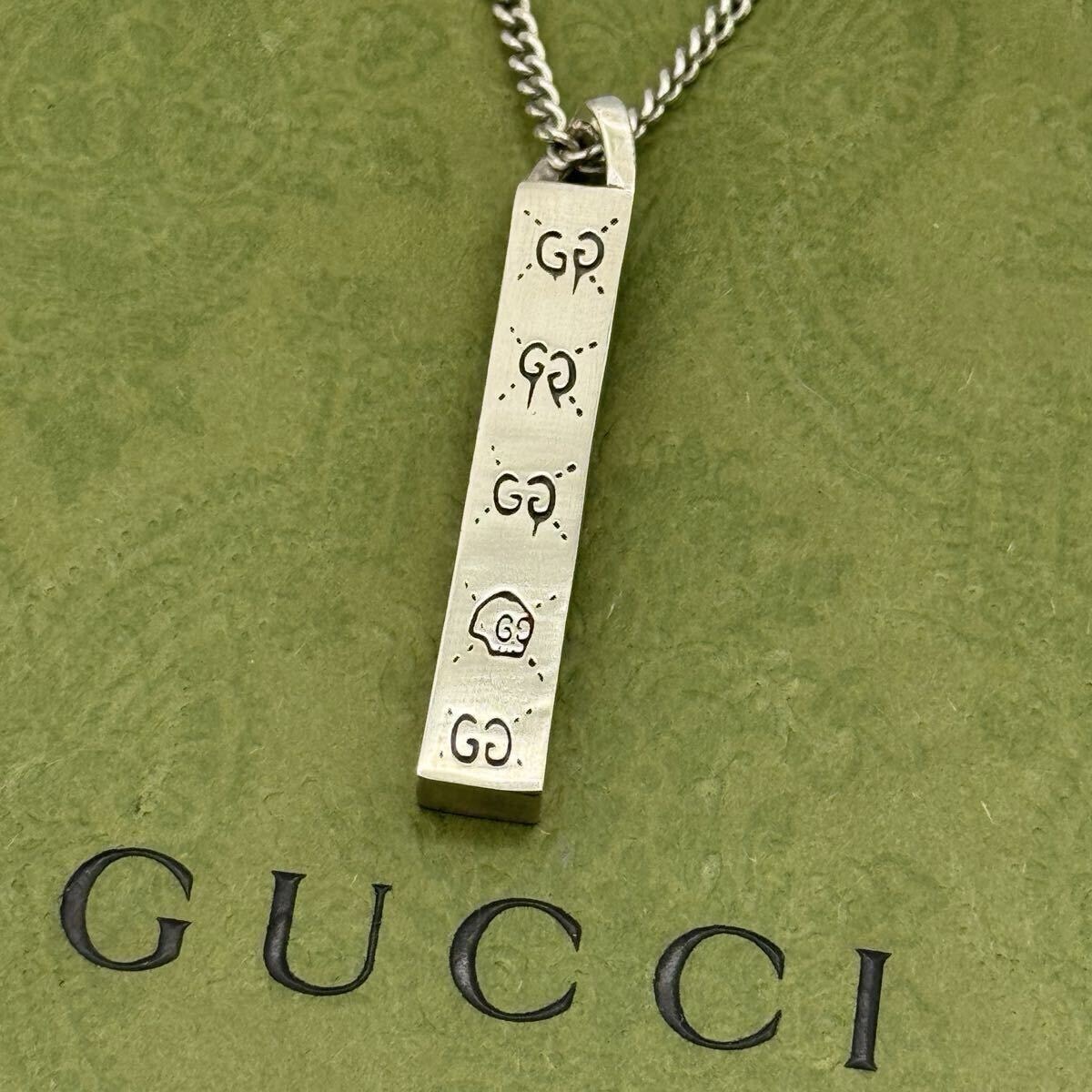 B (目立った傷や汚れなし)】GUCCI ゴースト スカル gg 棒 スクエア