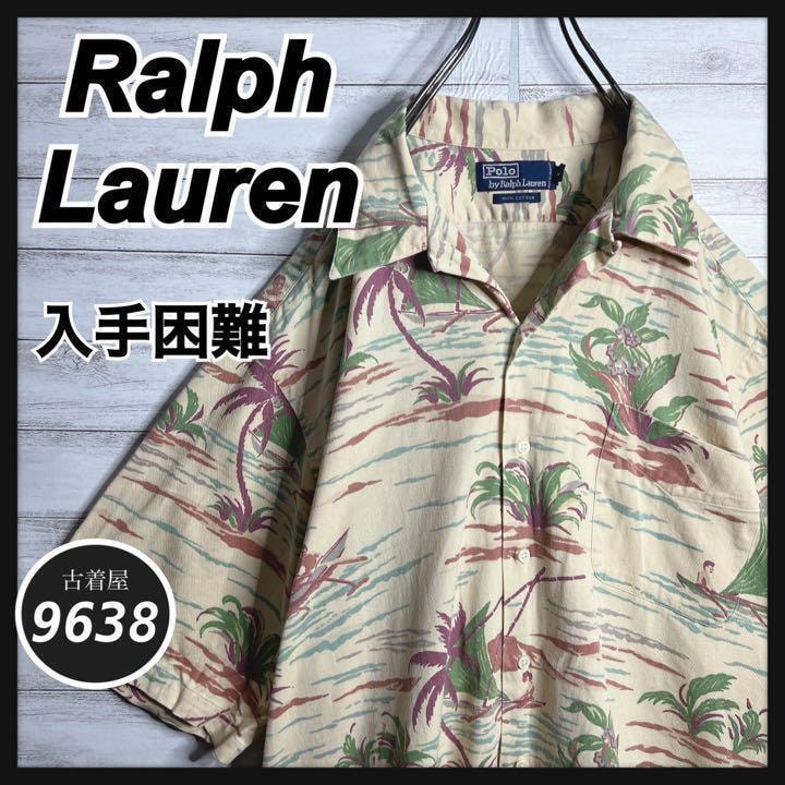 【入手困難!!】ラルフローレン アロハシャツ 開襟 ゆるだぼ 半袖 シャツ