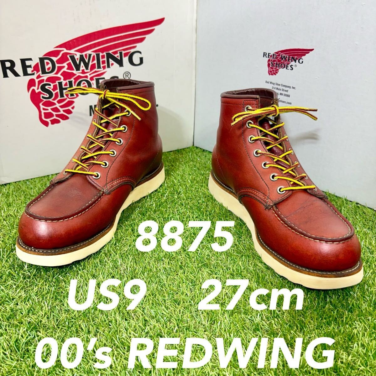 【安心品質0764】REDWINGレッドウイングUS9D 廃盤8875送料無料 アイリッシュセッター 匿名配送 ブーツ