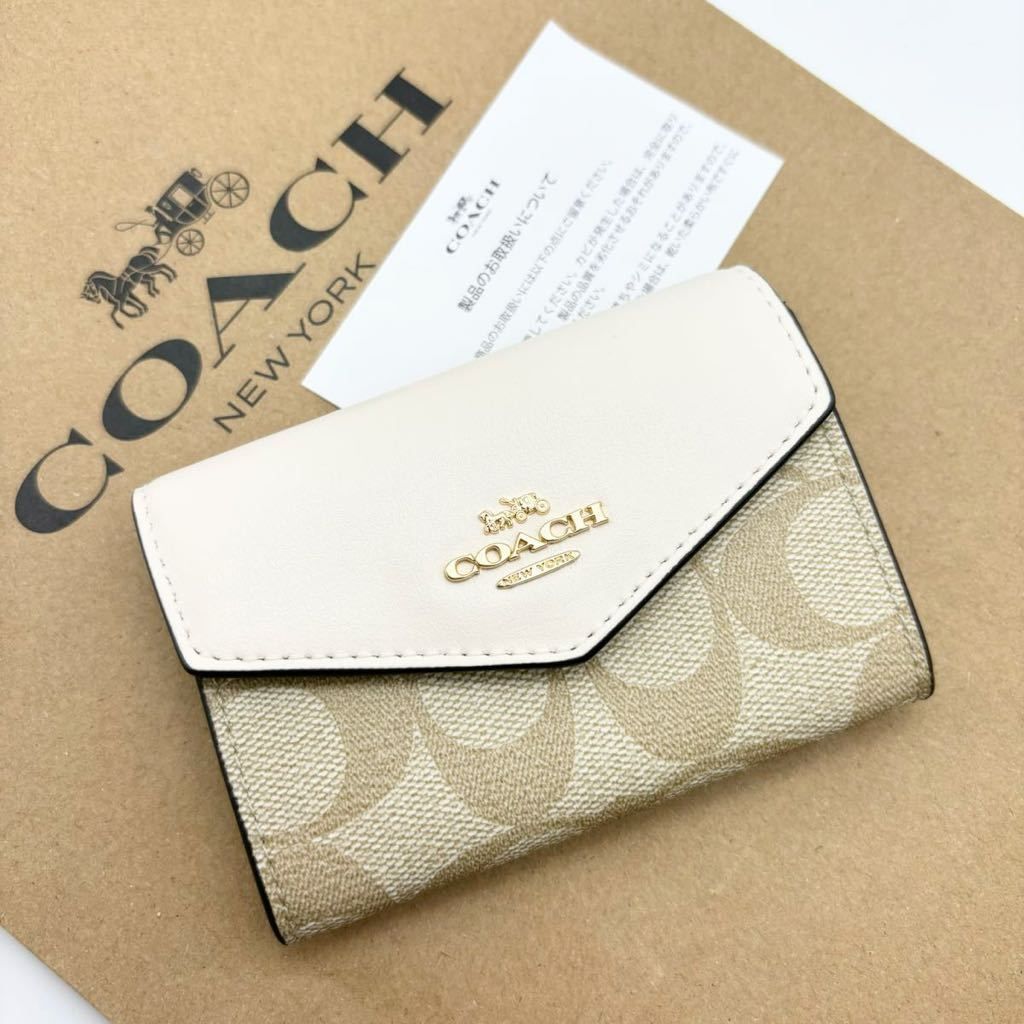 【新品未使用】COACH フラップ カード ケース・シグネチャー キャンバス コーチ COACH カードケース・名刺入れ シグネチャー フラップ