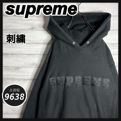 Supreme Stars Studded Hooded Sweatshirt Supreme Stars Studded Hooded Sweatshirt