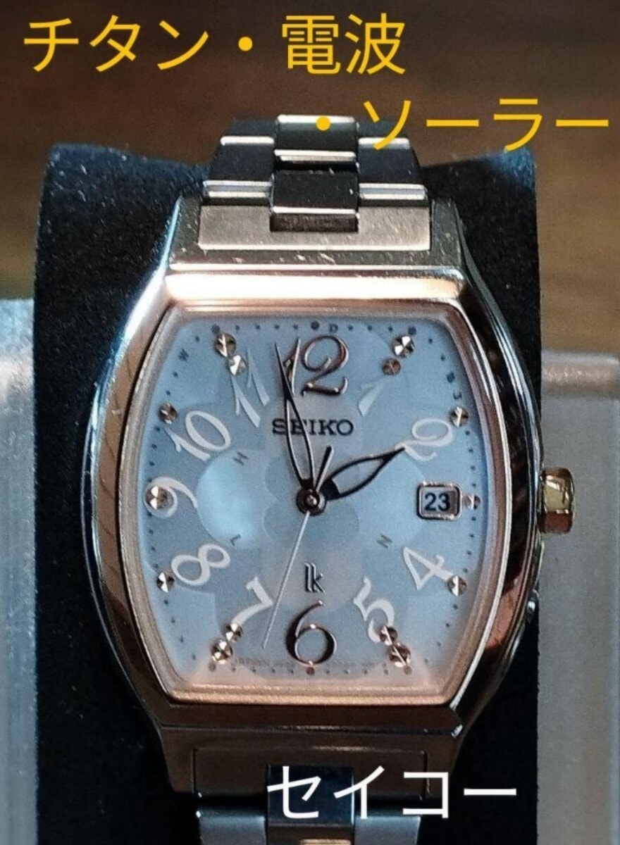 B (目立った傷や汚れなし)】BM17 セイコー・ルキア チタン・電波