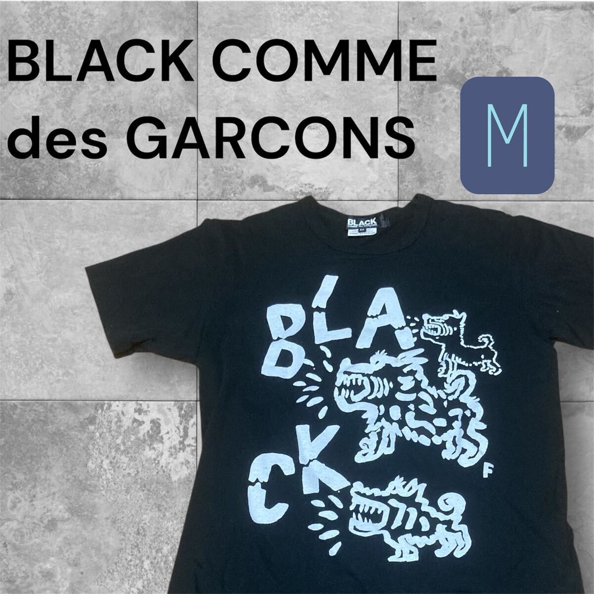 A+ (新品・未使用(ワケあり))】【完売品】CDG x G-DRAGON Ubermensch