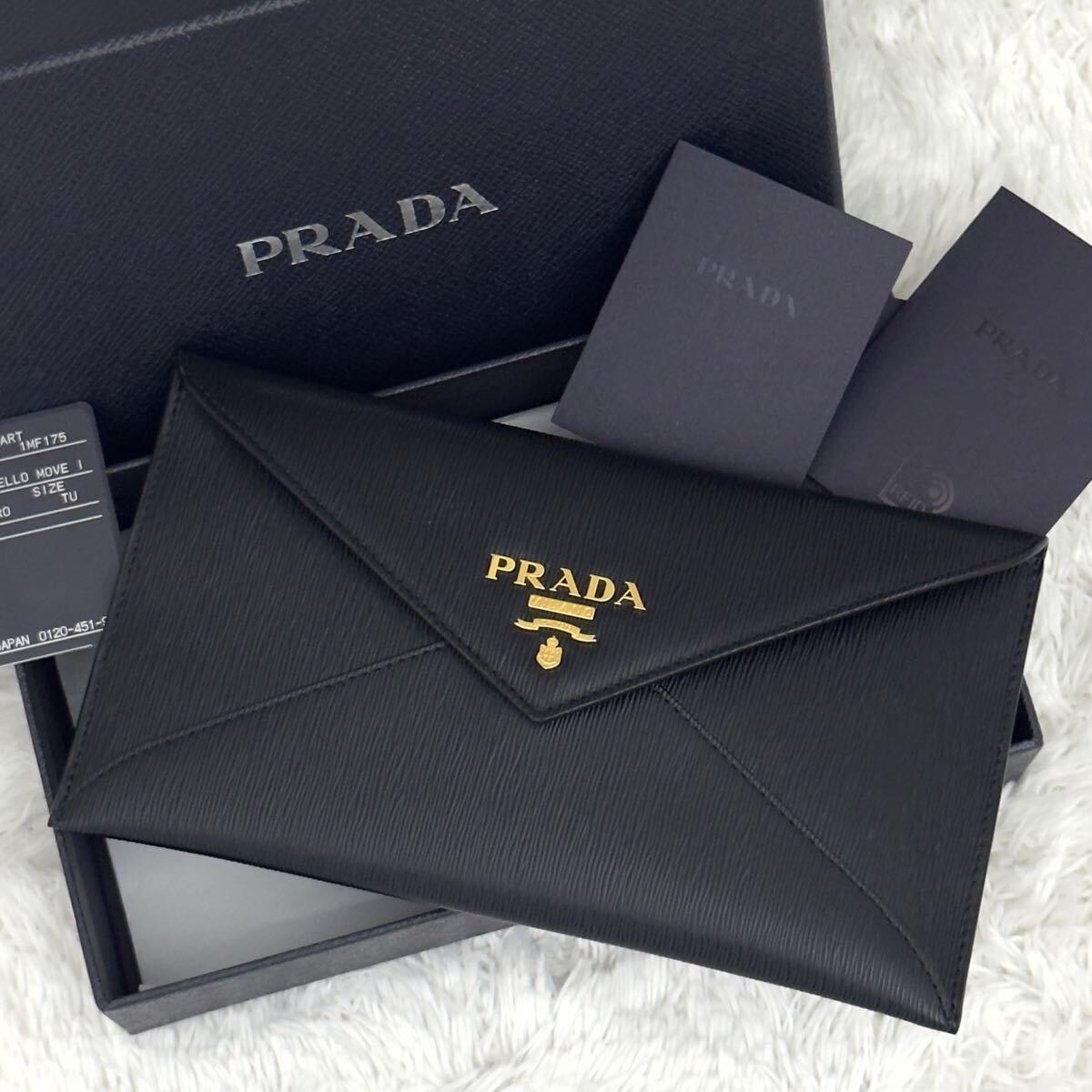 B (目立った傷や汚れなし)】☆美品☆RFID搭載 PRADA プラダ ヴィッテロ