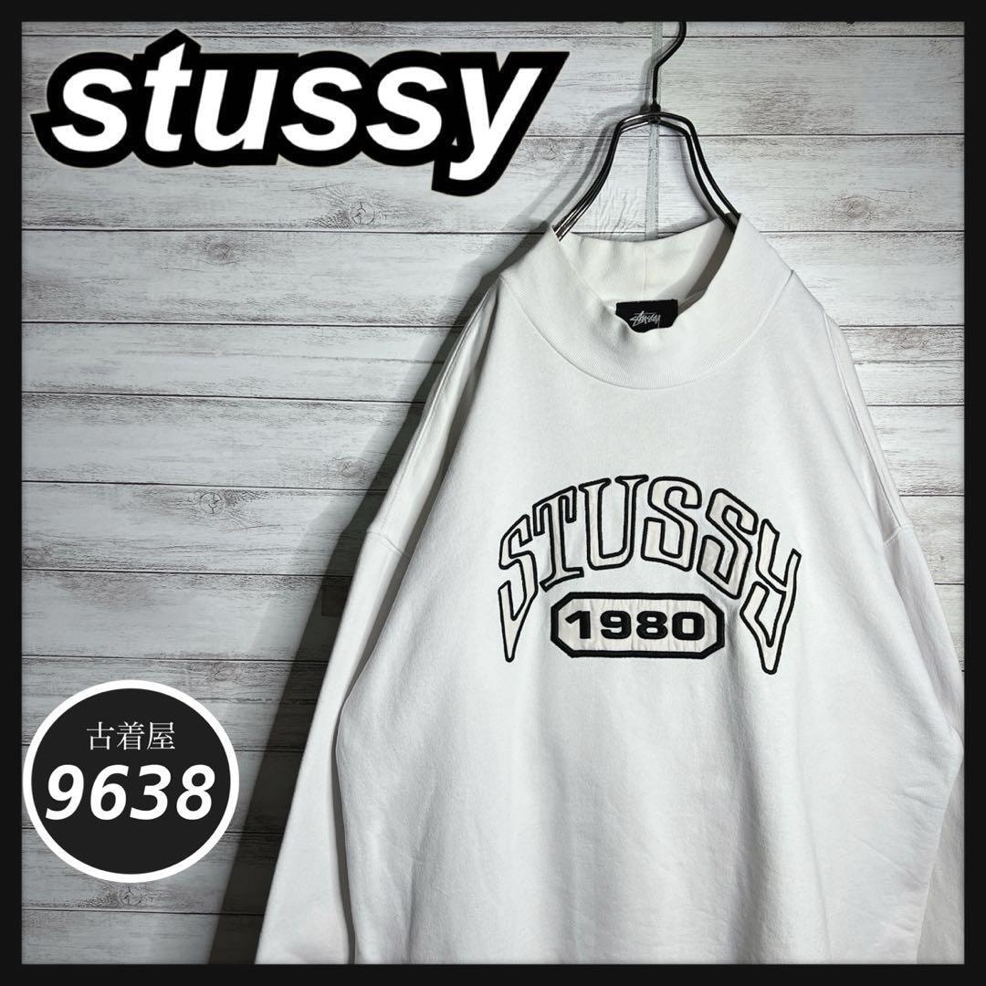 Stussy Stock Honolulu Zip Hoodie 