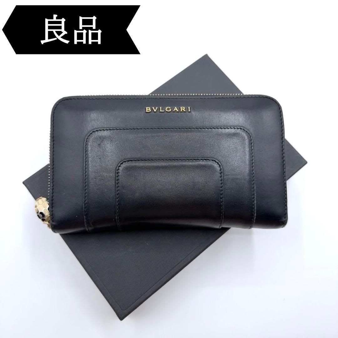 ◇ブルガリ◇レザー/セルペンティ/フォーエバー/ラウンドファスナー/長財布