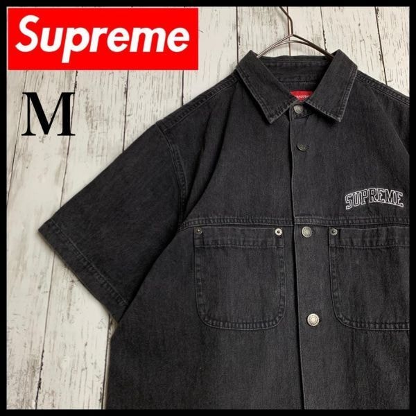 Supreme Por Ciento Soccer Jersey 