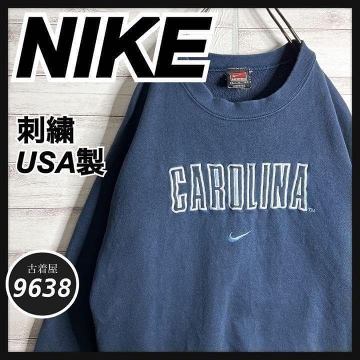 【USA製!!】ナイキ 刺繍ロゴ ゆるだぼ 白タグ 裏起毛 肉厚 トレーナー