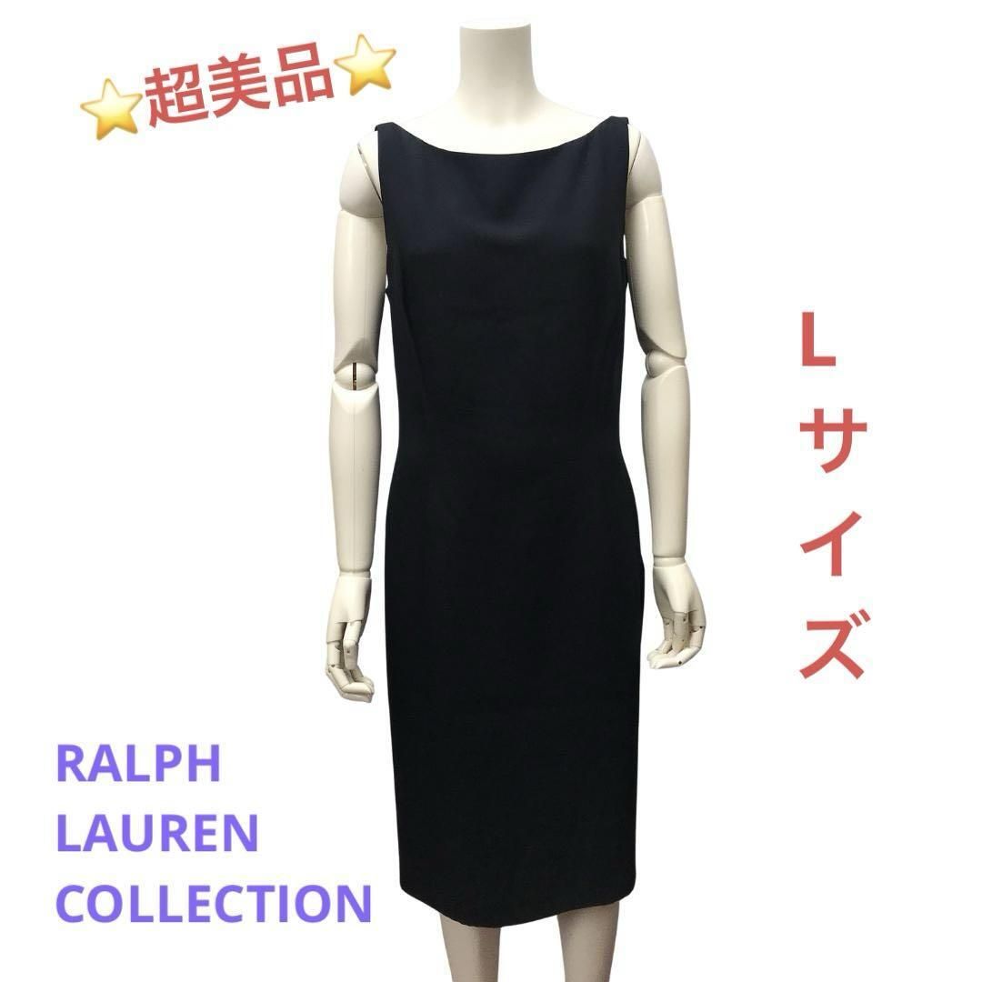 超美品☆Ralph Lauren ノースリーブ ワンピース ブラック シルク　L