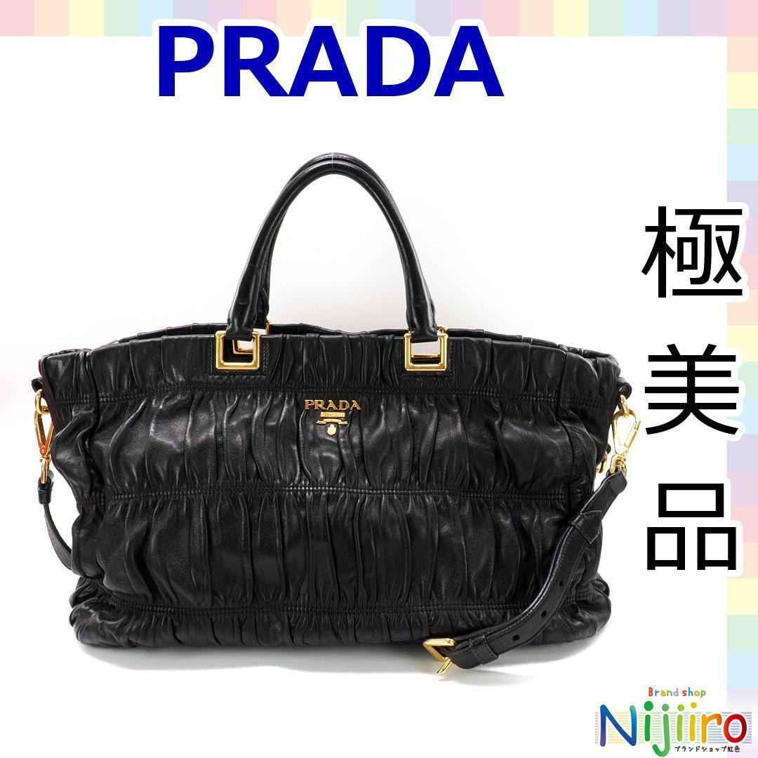【極美品】PRADA ブラック ハンドバッグ　ショルダーバッグ　1630