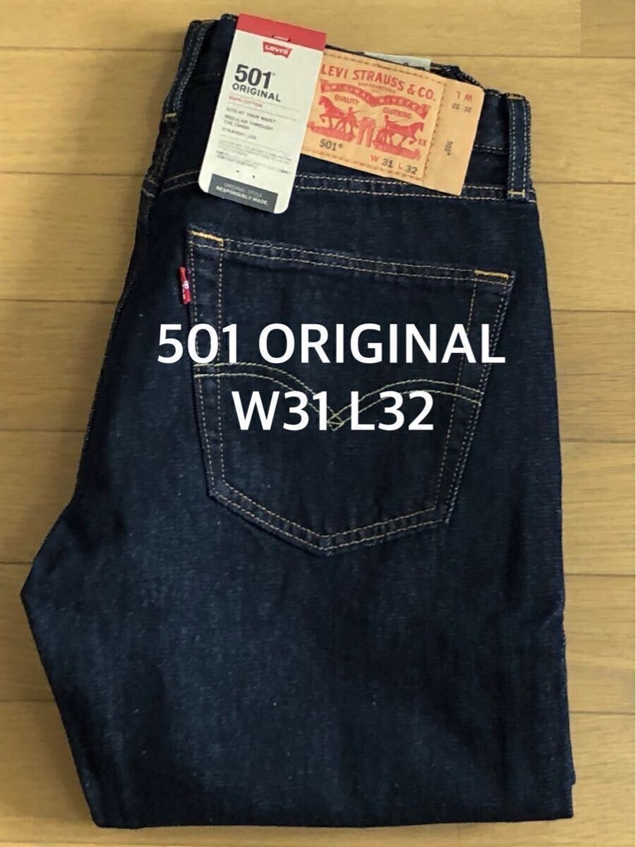 Levi's 501 ORIGINAL STAY DARK DARKINDIGO RINSE W31 L32
