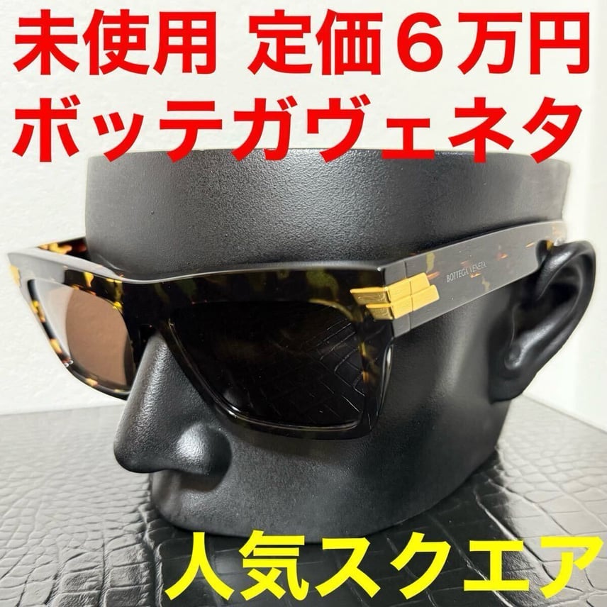 A+ (新品・未使用(ワケあり))】ボッテガヴェネタ bottegaveneta A+ (新品・未使用(ワケあり))】ボッテガヴェネタ bottegaveneta