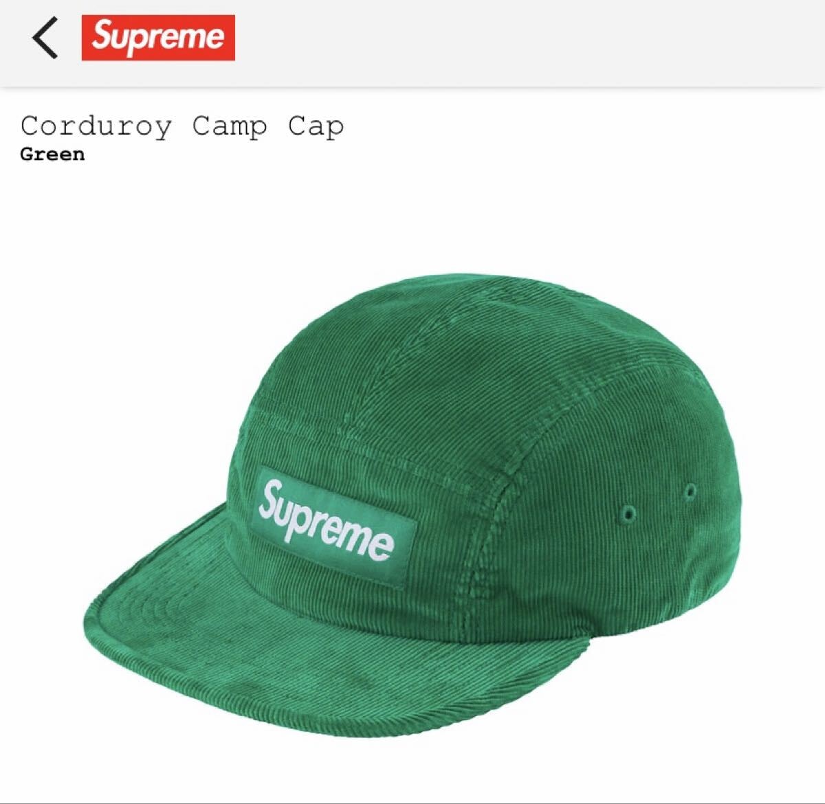 A+ (新品・未使用(ワケあり))】Supreme Corduroy Camp Cap グリーン